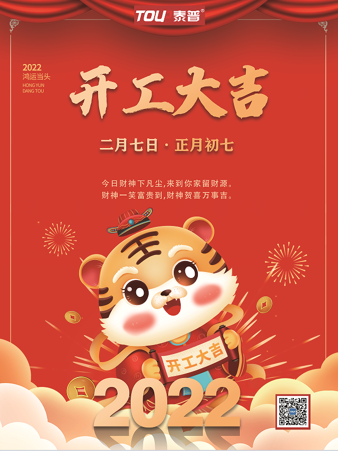 1644655961196954.png 微信圖片_20220212142932.png