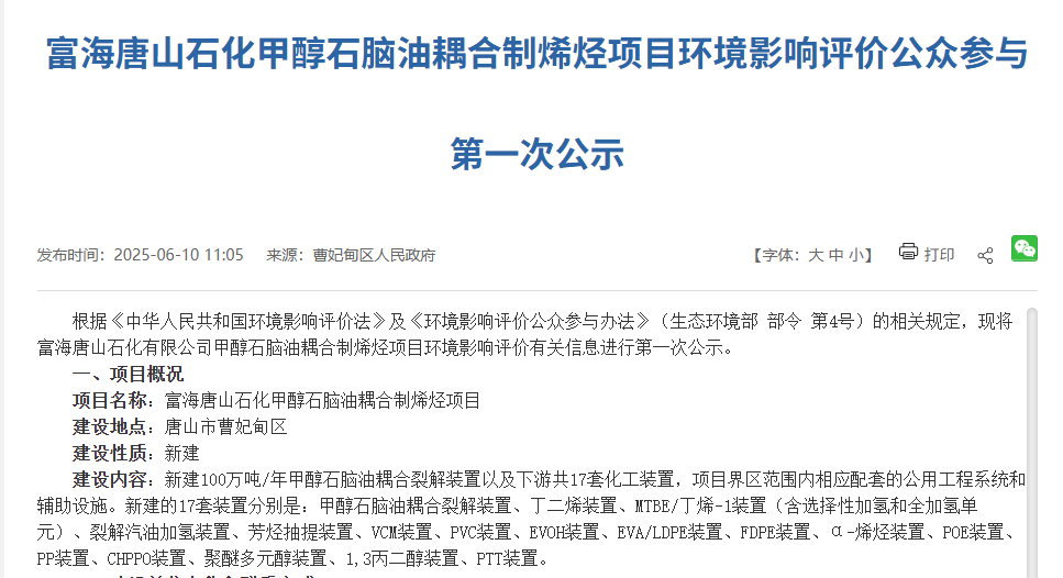 1750661007386195.png 640.png