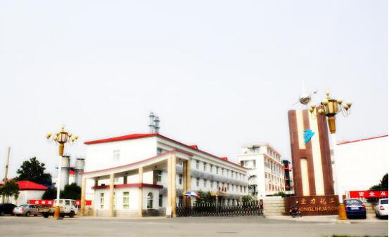 洛陽煉化宏力化工有限公司