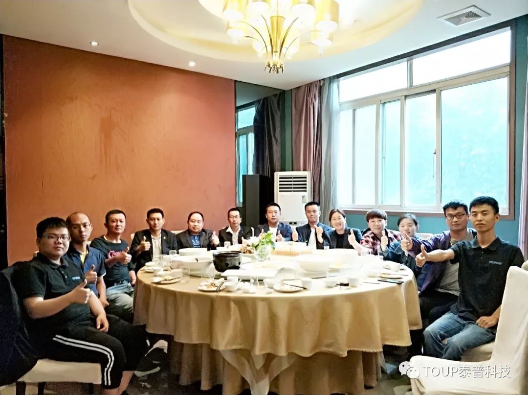 中秋節日聚餐 中秋節日聚餐