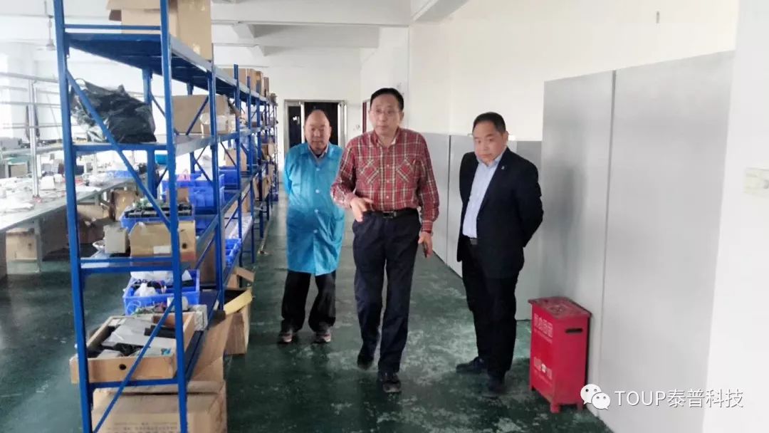 宋北光院長參觀泰普科技
