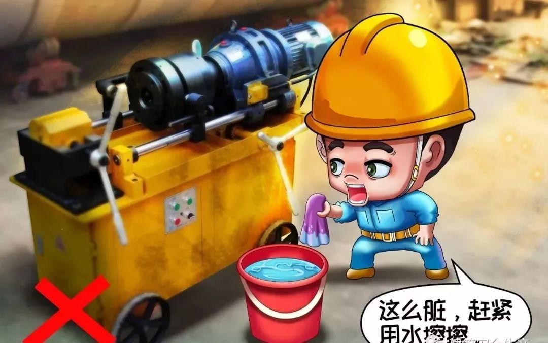 不用水沖洗揩擦電氣設備