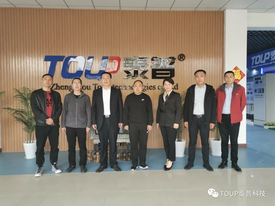 河南省晉商會到訪泰普科技