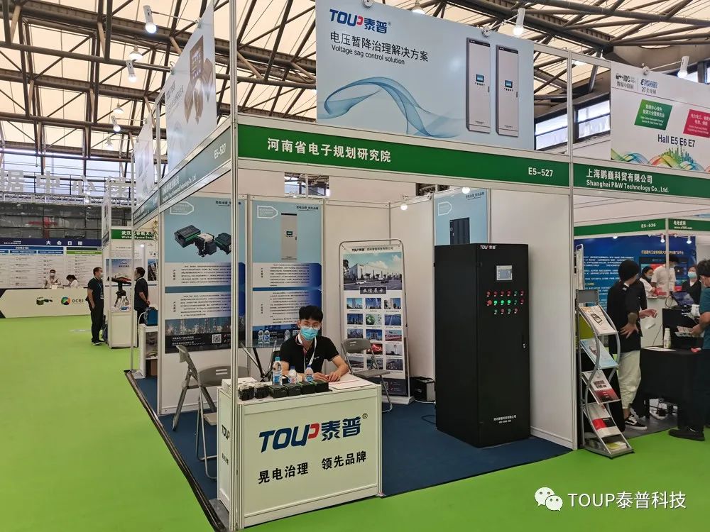 泰普科技參加2020第二十屆全電展 泰普科技參加2020第二十屆全電展