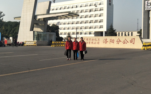 泰普科技與中石化洛陽(yáng)分公司進(jìn)行電壓暫降治理技術(shù)交流 泰普科技與中石化洛陽(yáng)分公司進(jìn)行電壓暫降治理技術(shù)交流